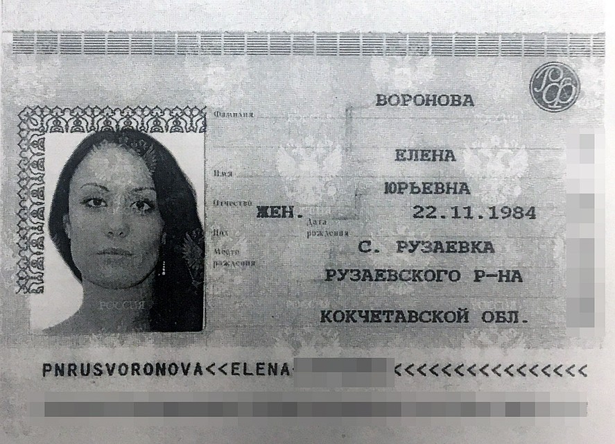 Рулила клубом жена Никиты Елена, которая старше мужа на 12 лет, самого мальчика там никогда не видели.