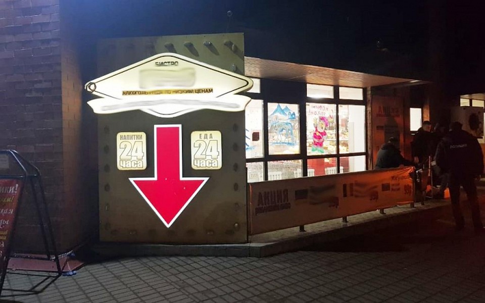На Юбилейной правоохранители побывали в ходе проверки.