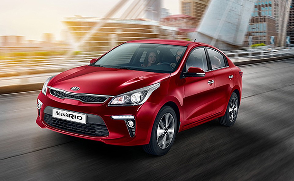 KIA Rio.
