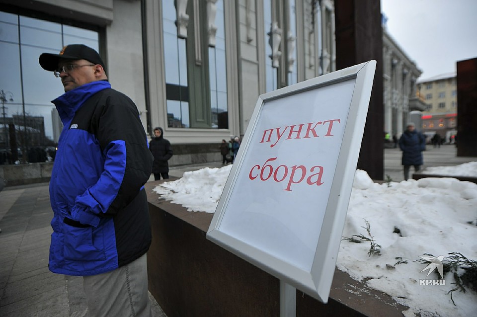 Специальна табличка показывала, где находится точка сбора Фото: Алексей БУЛАТОВ