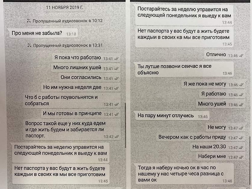 Сутенер обещал большие деньги и хорошие условия «труда». Фото: СК