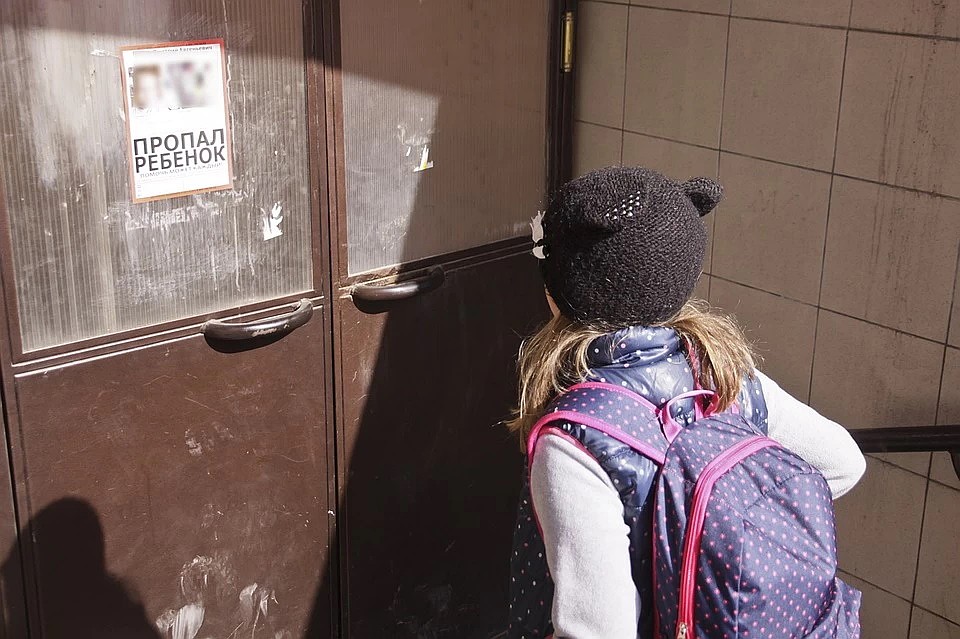 Не так давно в Интернете появился еще один фек о пропаже детей. Фото: Олег УКЛАДОВ