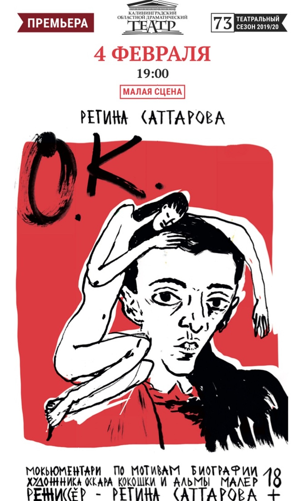 реклама