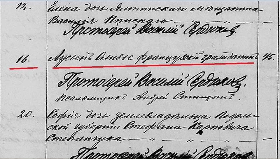 Смерть Оливье в Ялте зафиксирована в Метрической книге церкви Иоанна Златоуста за 1883 год. Фото: Лариса Лысова/Facebook