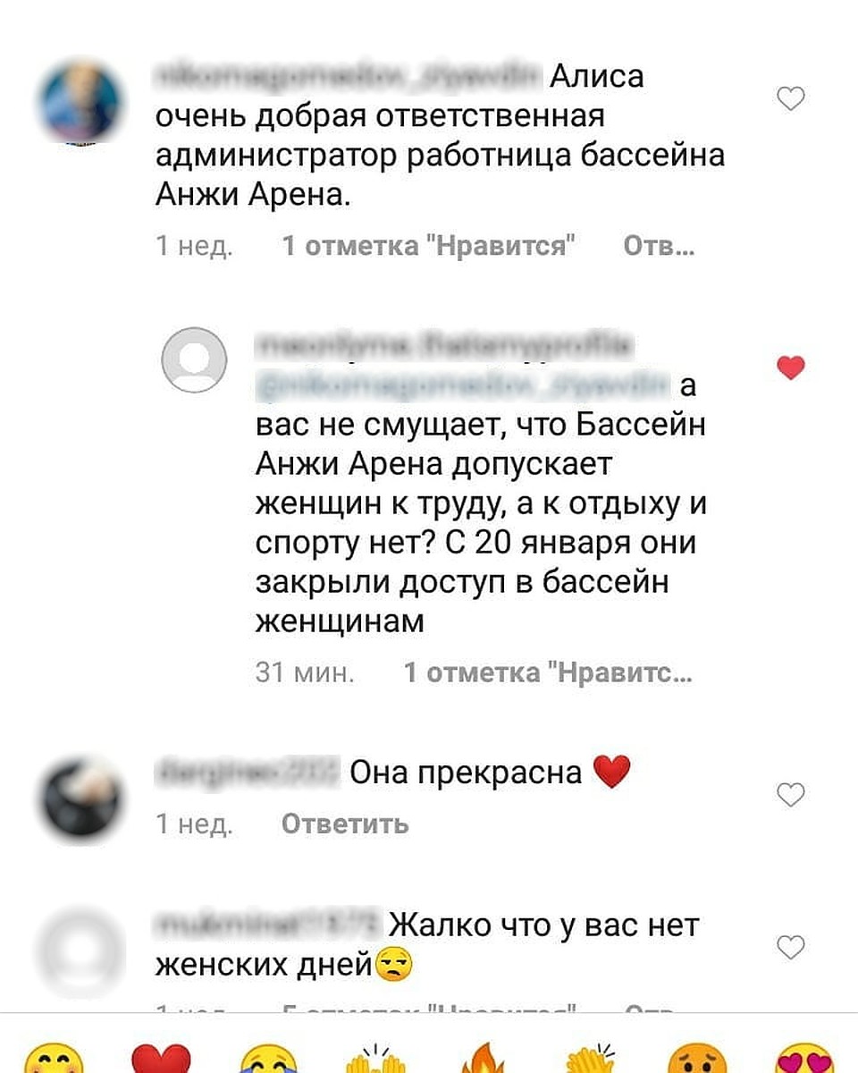 Комментарии под постом. Фото: скрин-шот