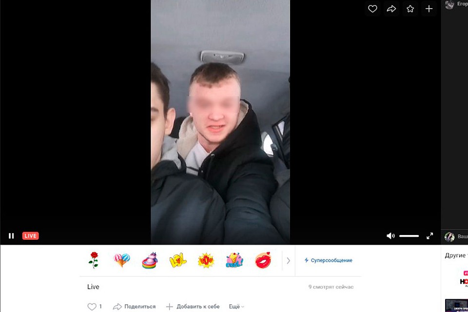 Скрин нового видео