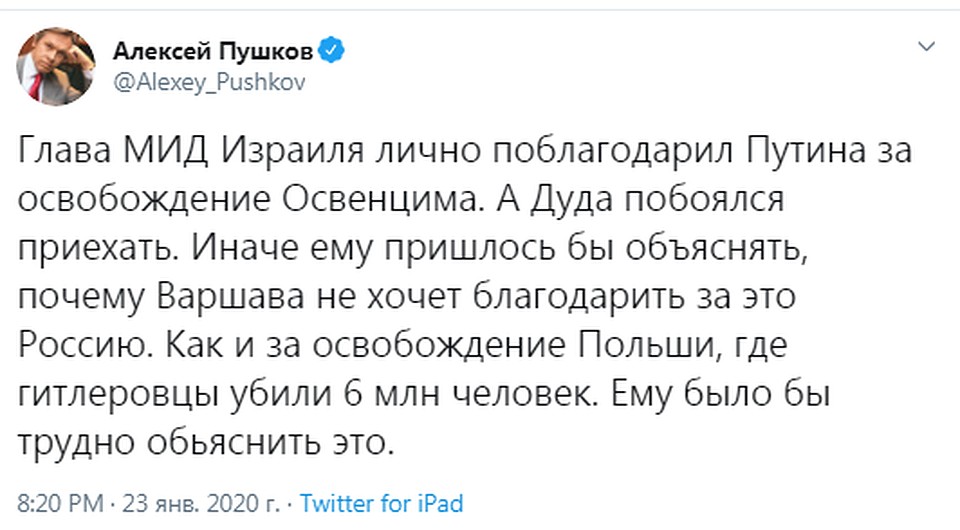 Пушков о поведении польского лидера