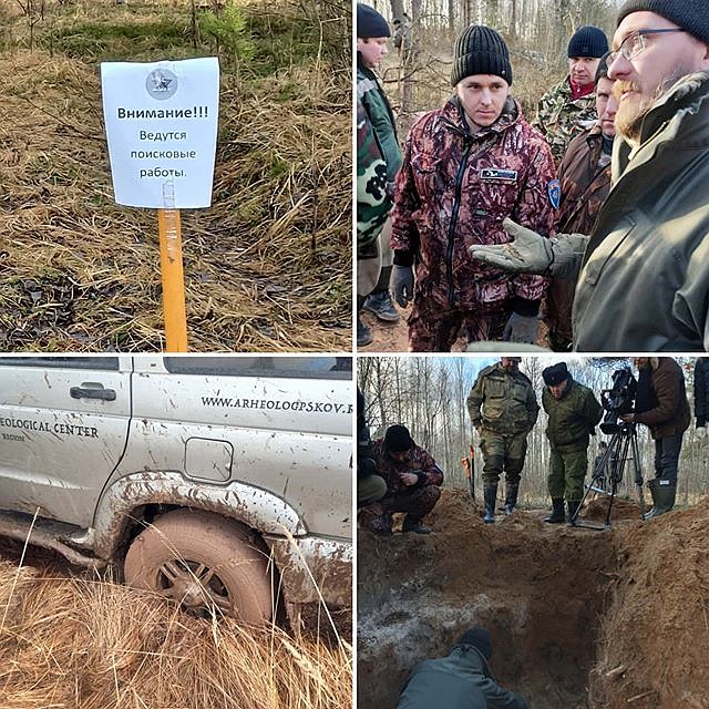 Фото: Археологический центр Псковской области.