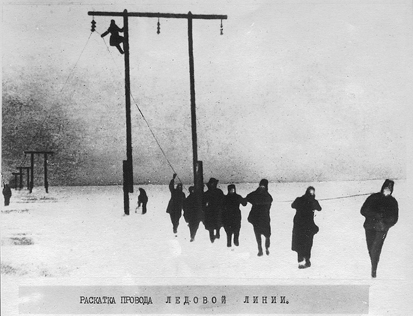 Фото "Ленэнерго".