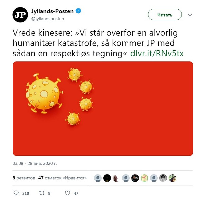 На рисунке звезды заменили изображениями вируса Фото: Twitter.com