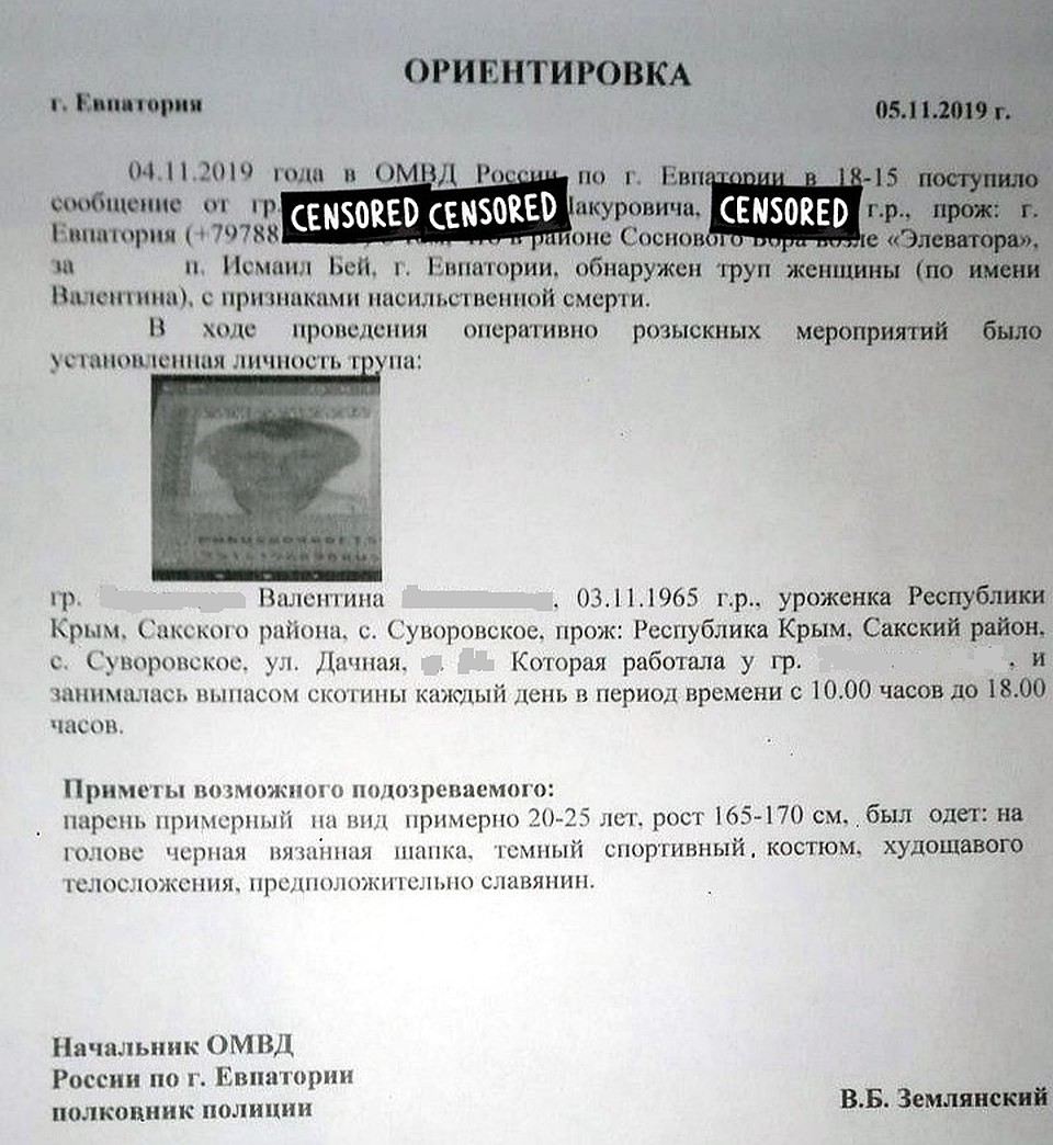Фото: VK