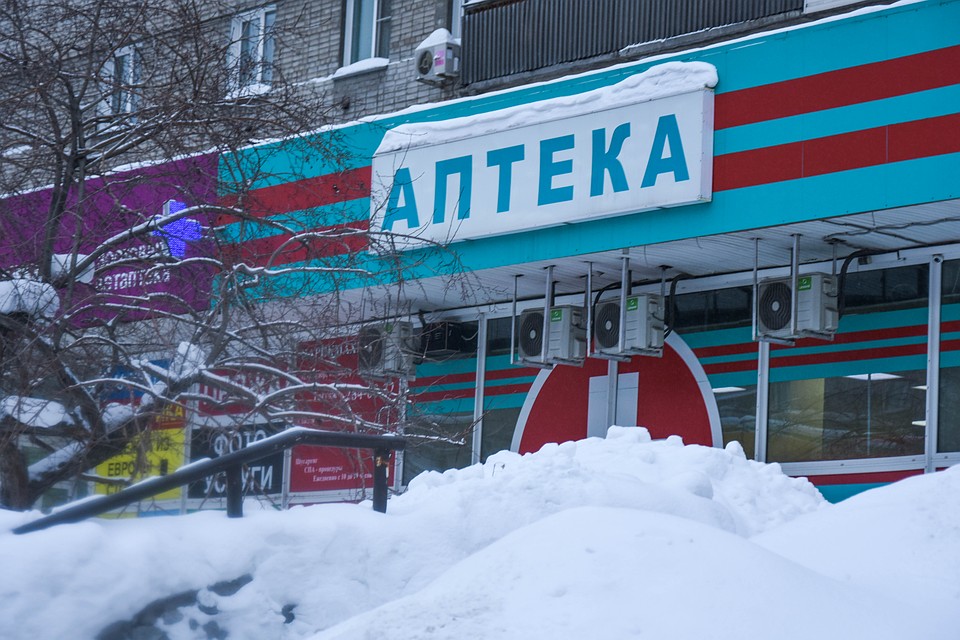 Фармацевты уверены, что причина ажиотажа - ОРВИ. Фото: Алена МАРТЫНОВА
