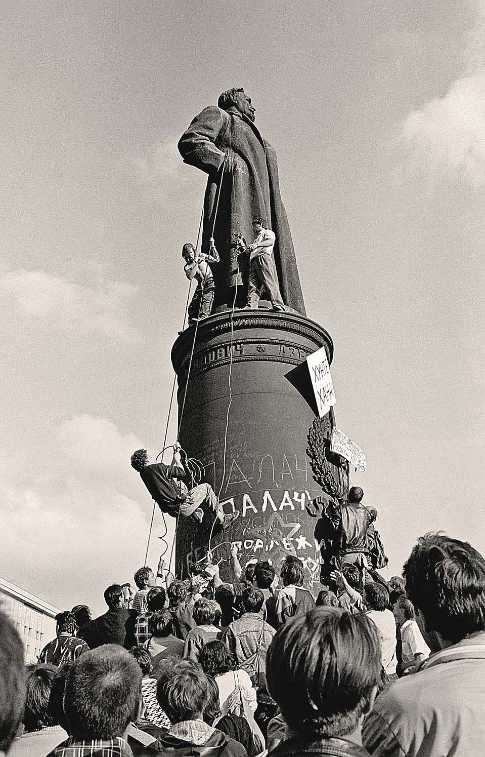 В августе 1991-го толпа уже валила памятник Дзержинскому на Лубянке (в итоге его демонтировали и увезли в парк «Музеон»). Но статуи Ленина во многих городах страны до сих пор стоят... Фото: Борис КАУФМАН/РИА Новости