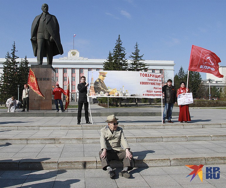 Митинг коммунистов у памятника Ильичу в Барнауле. Фото: Олег УКЛАДОВ
