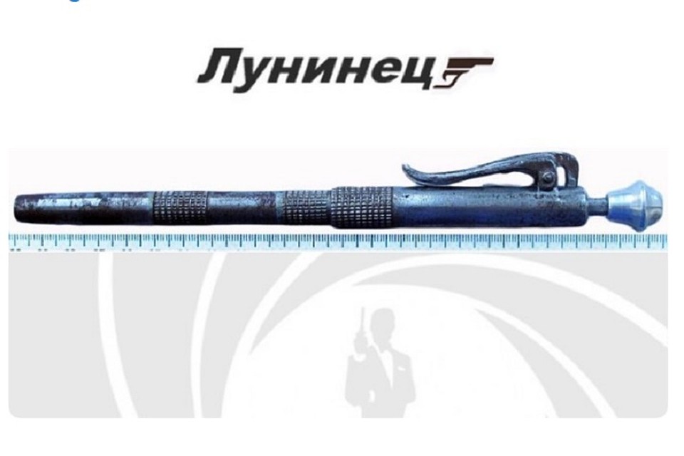 Вот эту стреляющую ручку изъяли у лунинчанина. Фото: СК.