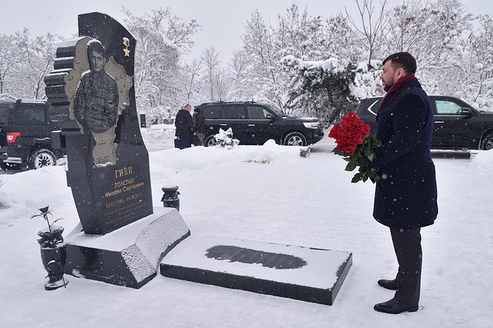 Денис Пушилин возложил цветы на могилу Михаила Толстых. Фото: https://dan-news.info/