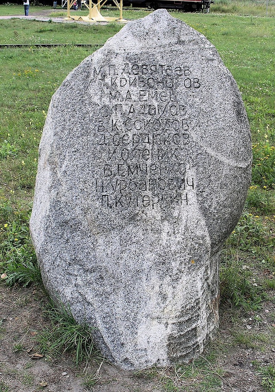 В Пенемюнде прошла торжественная церемония. Фото: Фонд Александра Печерского.