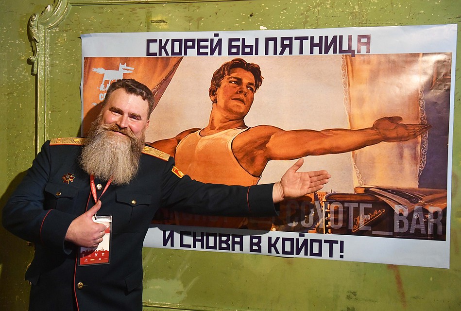 Конкурс Beard & Moustache Competition — 2020 Фото: Виктор ДРАЧЕВ