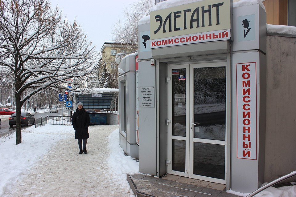 Магазин необычных товаров открылся в 2015 году Фото: Никита МАКАРЕНКОВ, Павел ХАНАРИН