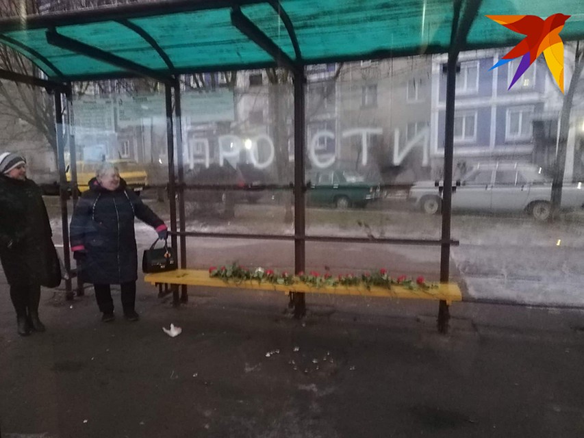 Кто-то извинился на 30-50 базовых величин. Фото: Ольга ИВАШЕНКО