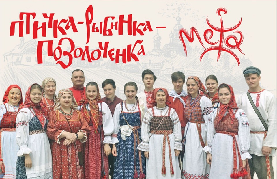 Ансамблю "Межа" исполняется 30 лет. Фото: из архива группы "Межа"