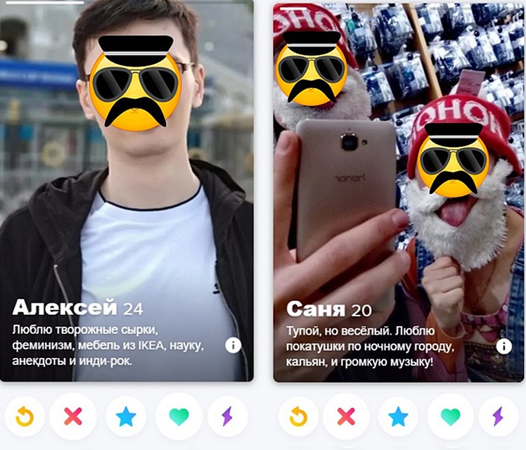 Признания в Tinder.