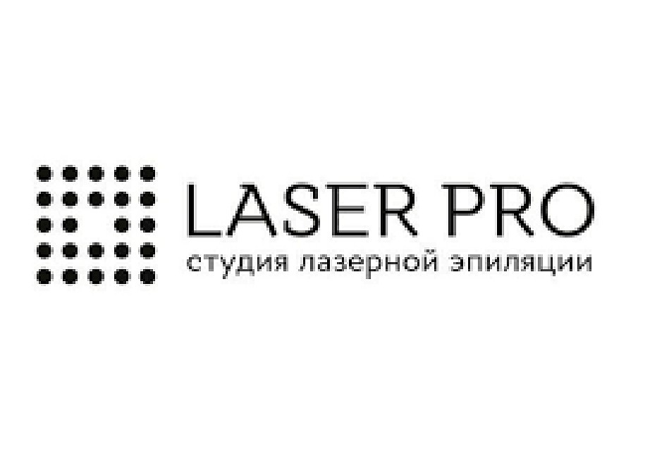 Студия аппаратной косметологии и лазерной эпиляции LaserPRO