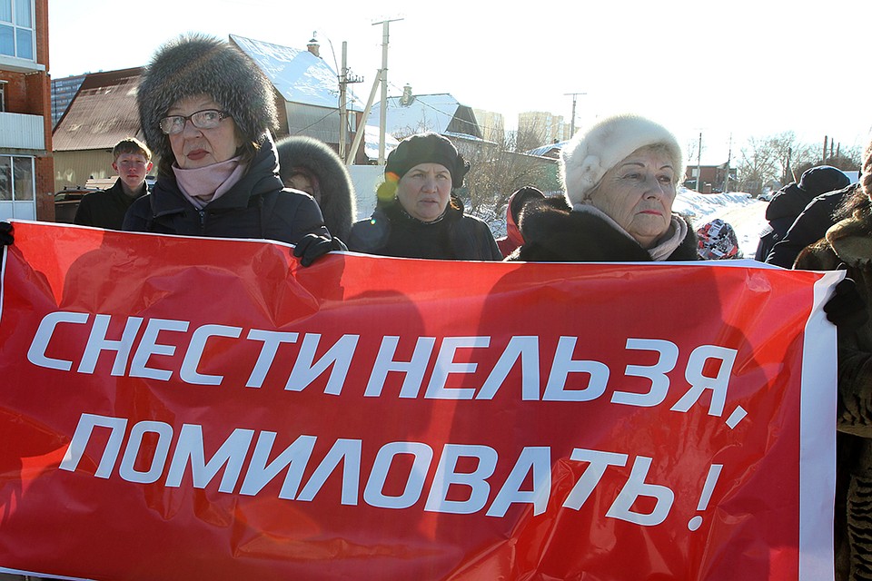 На митинге против сноса дома присутствовали более 130 человек. Фото: Юлия ПЫХАЛОВА