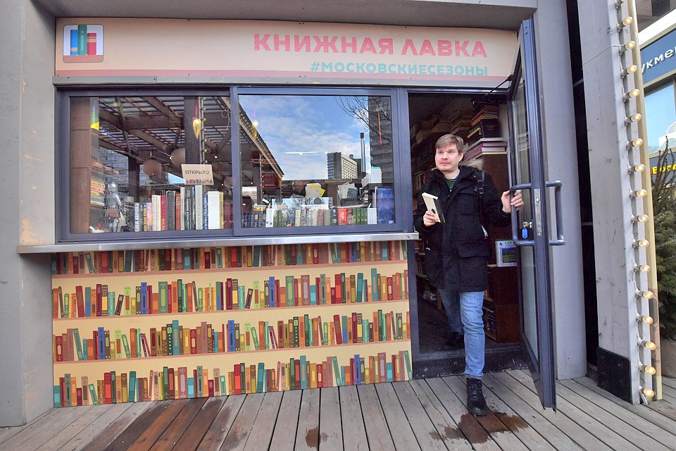 Фестиваль "Букинист" - это 35 павильонов, заполненных книжными полками. В которых есть практически все, кроме последних новинок. Фото: Владимир ВЕЛЕНГУРИН