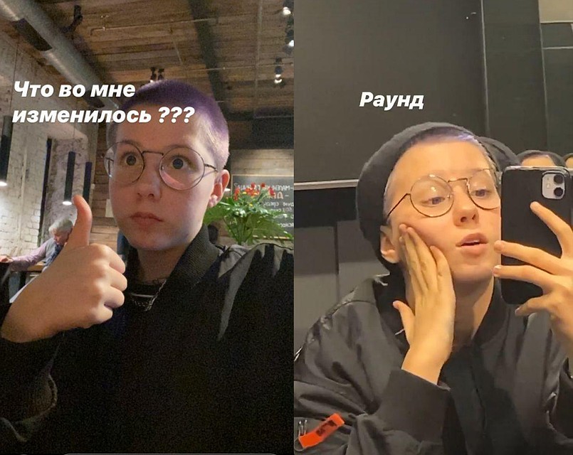 Лидия решила кардинально сменить имидж Фото: Instagram.com