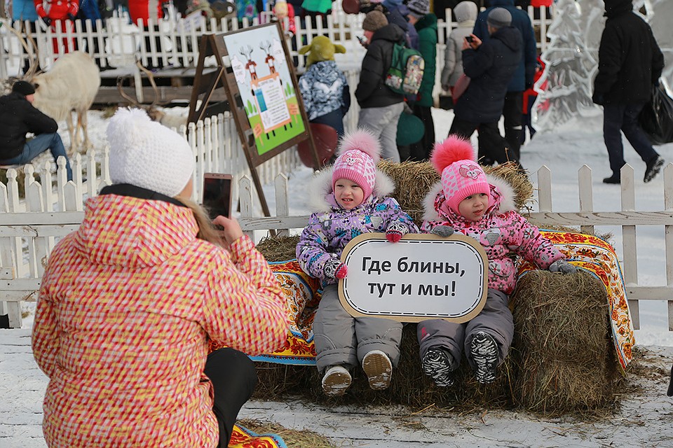 Масленица по традиции самый веселый и сытный праздник, который любят все. Фото: Мария ЛЕНЦ