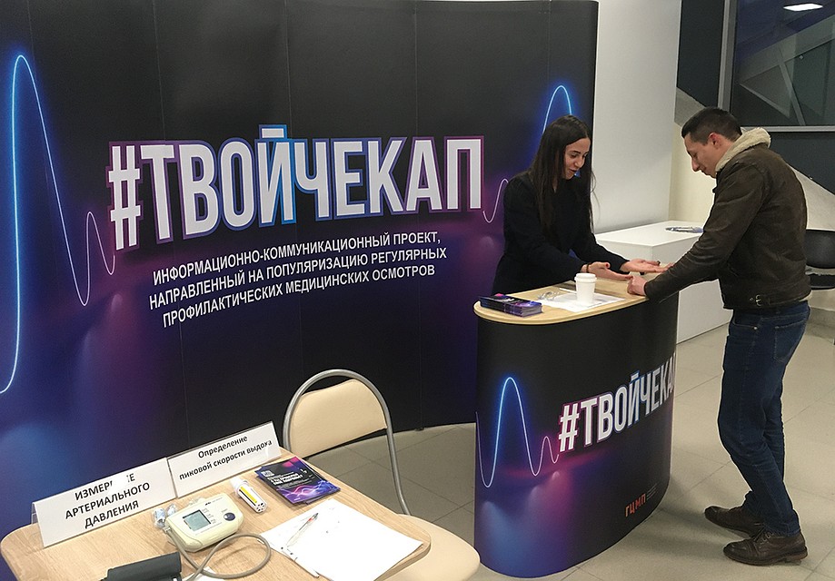 На территории торгово-развлекательного центра с 14.15 до 18.00 будут работать медицинские зоны. ФОТО: Предоставлено организаторами
