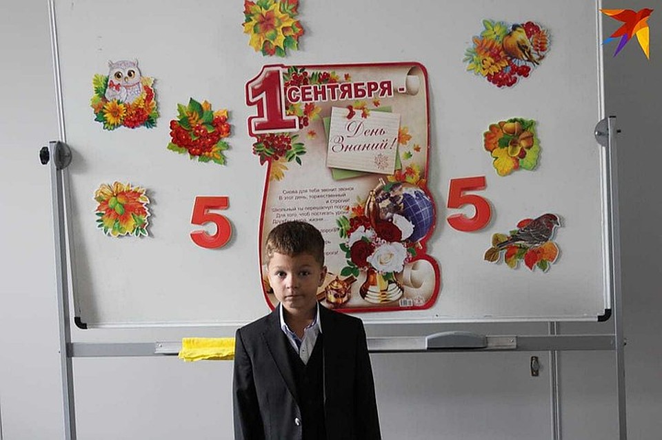 Ваня в школе