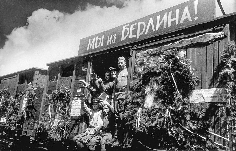 Весна 1945 года. Фото Е.Халдей ВКИКМЗ
