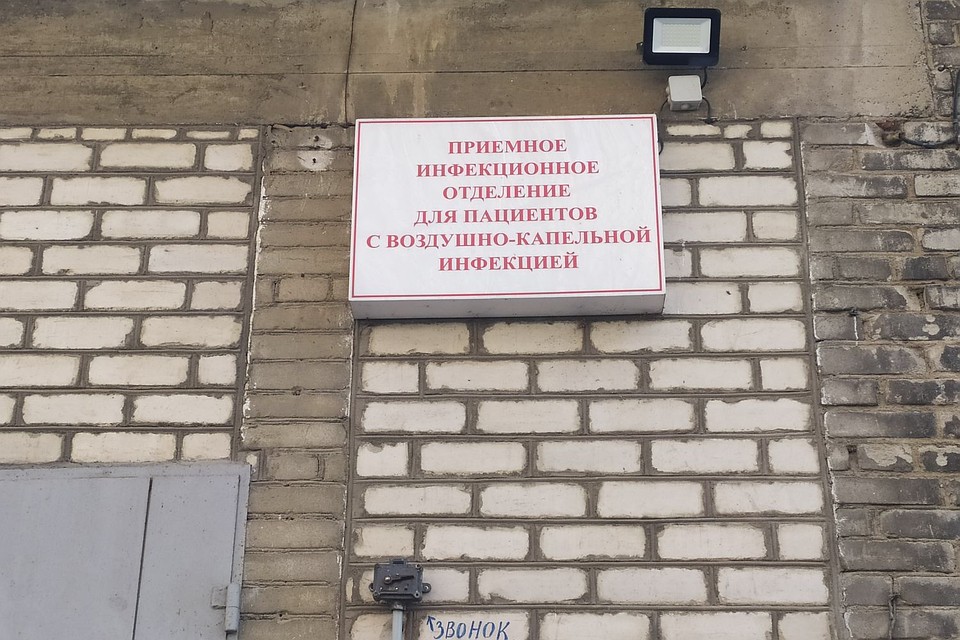 6 приморцев и 1 омича определили в инфекционное отделение Фото: Милана СОКОЛ