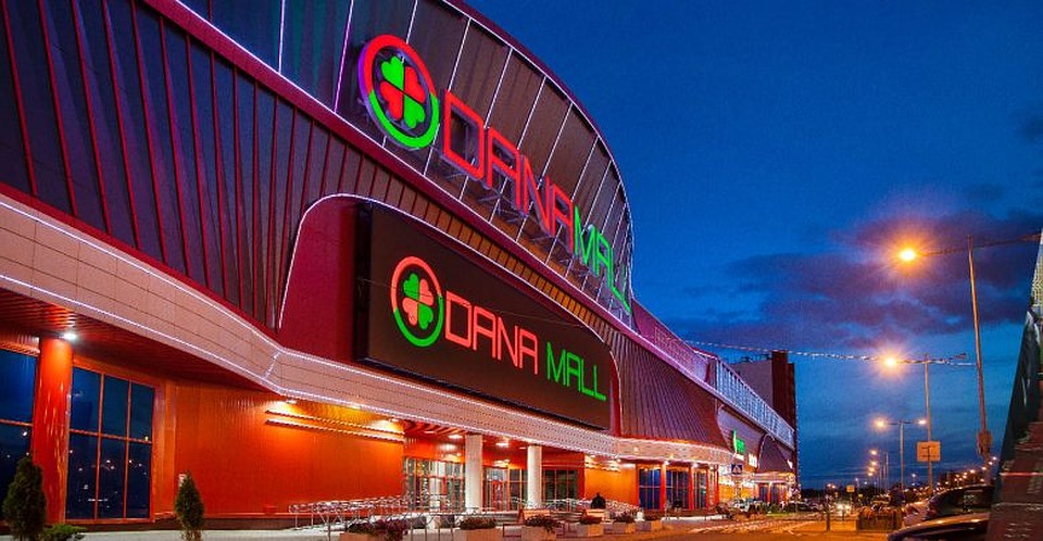 Торгово-развлекательный центр Dana Mall.
