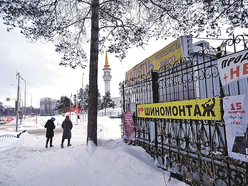 Вокруг соборной мечети Сургута вырос целый квартал с халяльной едой и национальными центрами. Фото: Алексей ОВЧИННИКОВ