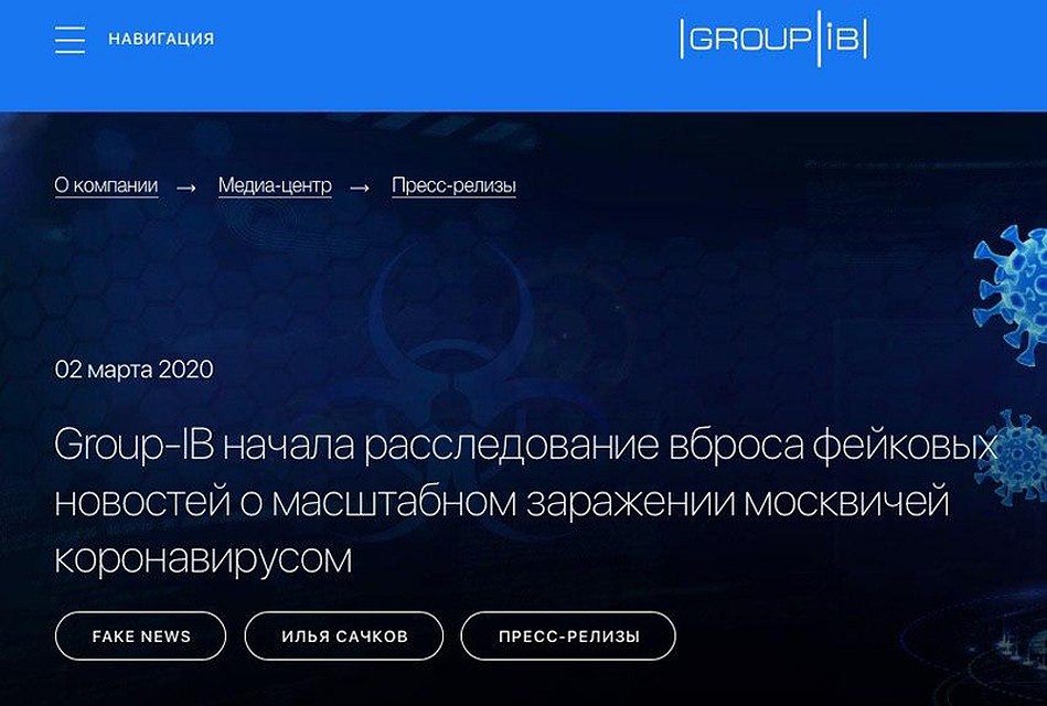 Авторы вбросов будут найдены!