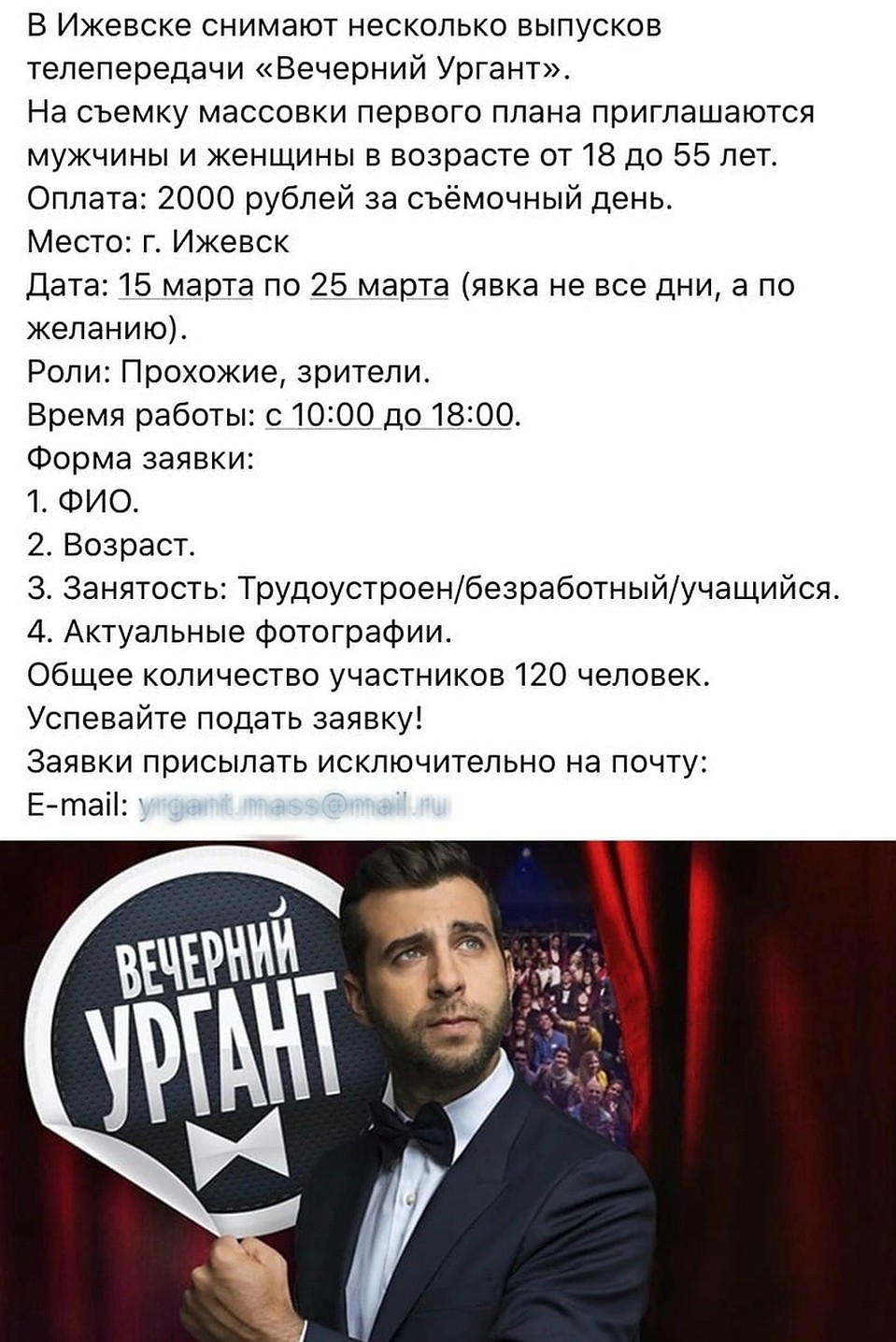 Фото: скриншот
