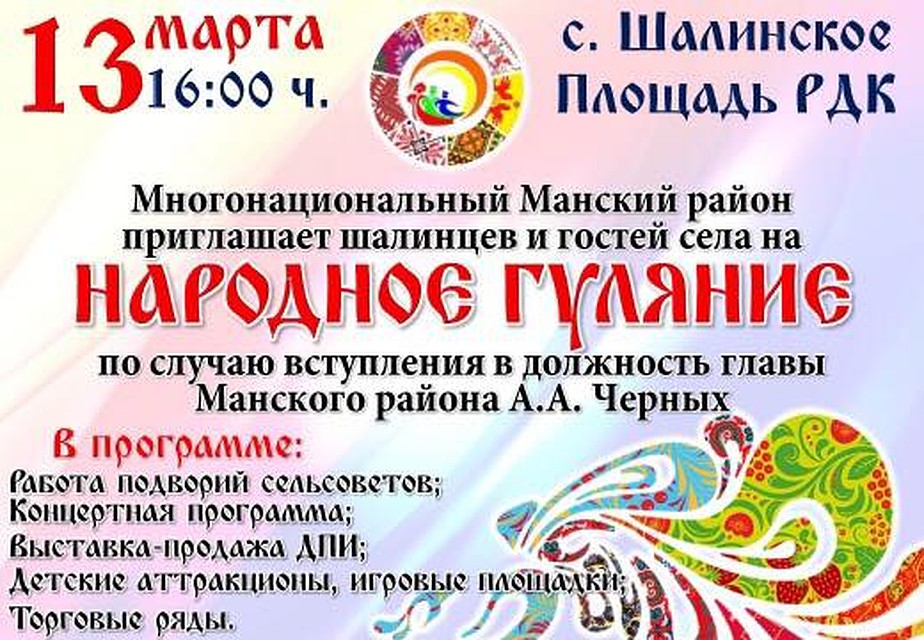 Праздник был на ура! Фото: соцсети.
