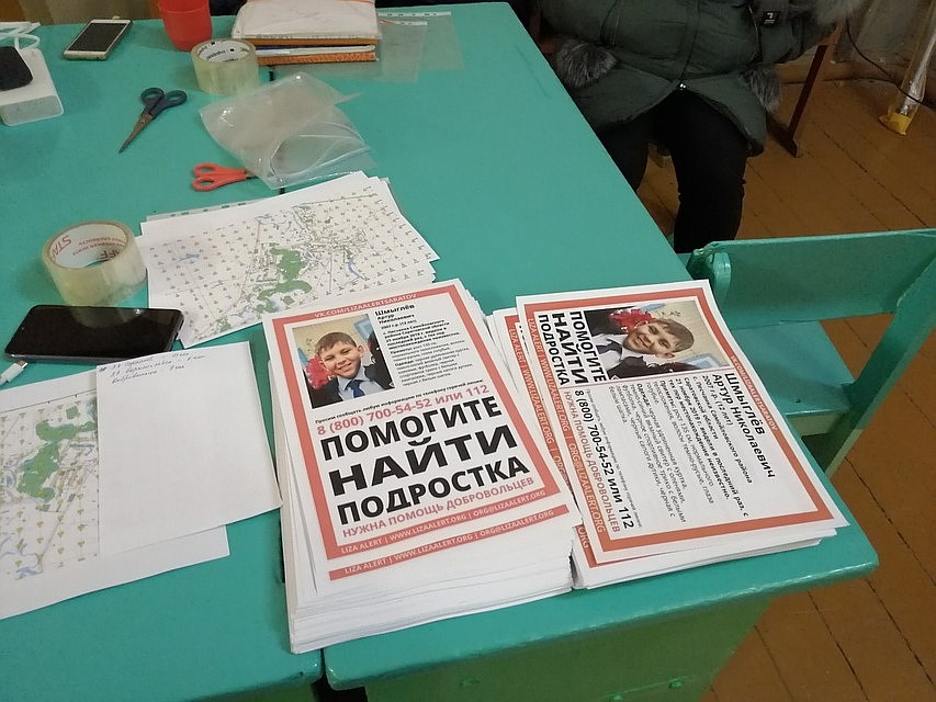 Волонтеры съехались из разных городов. Фото отряда "Лиза Алерт Саратов"