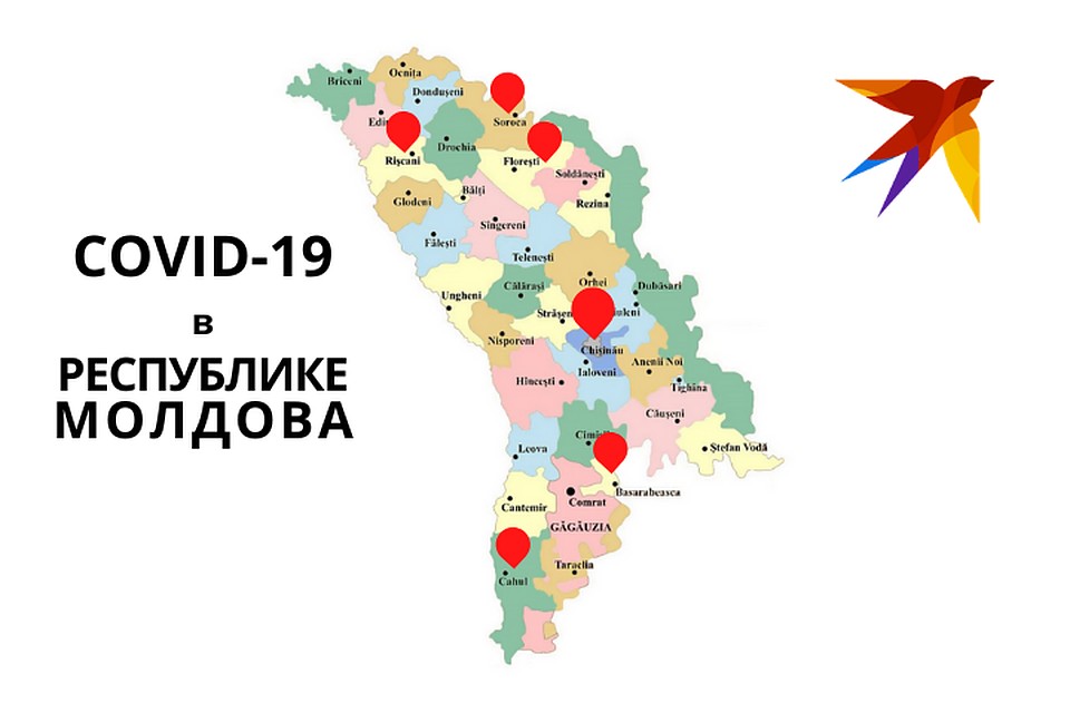 География распространения коронавируса в Молдове.