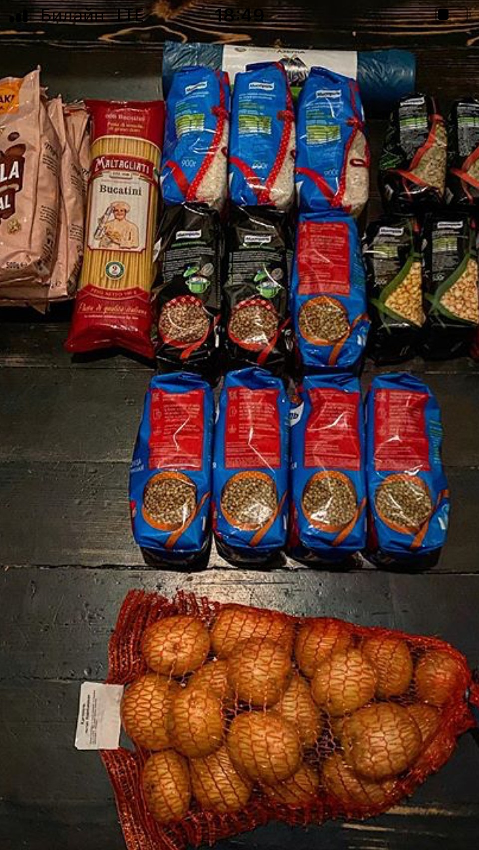 Оксана Фандера решила покупать побольше продуктов, чтобы реже ходить в магазин Фото: Instagram.com