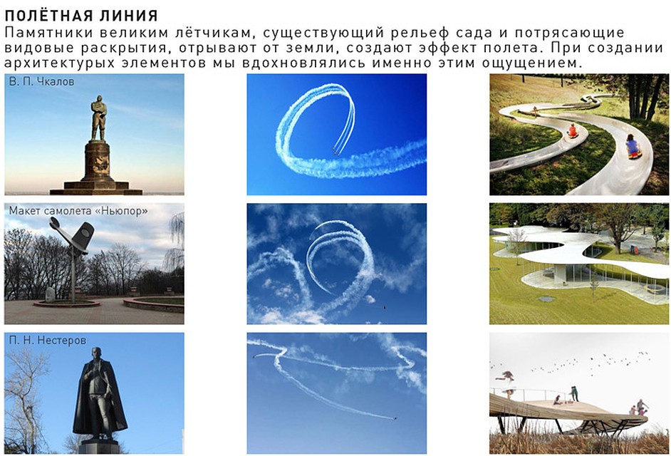 Эстрада-ракушка, спуски и необычная подсветка могут появиться в Александровском саду к 800-летию Нижнего Новгорода. Визуализация: архитектурное бюро Wowhaus