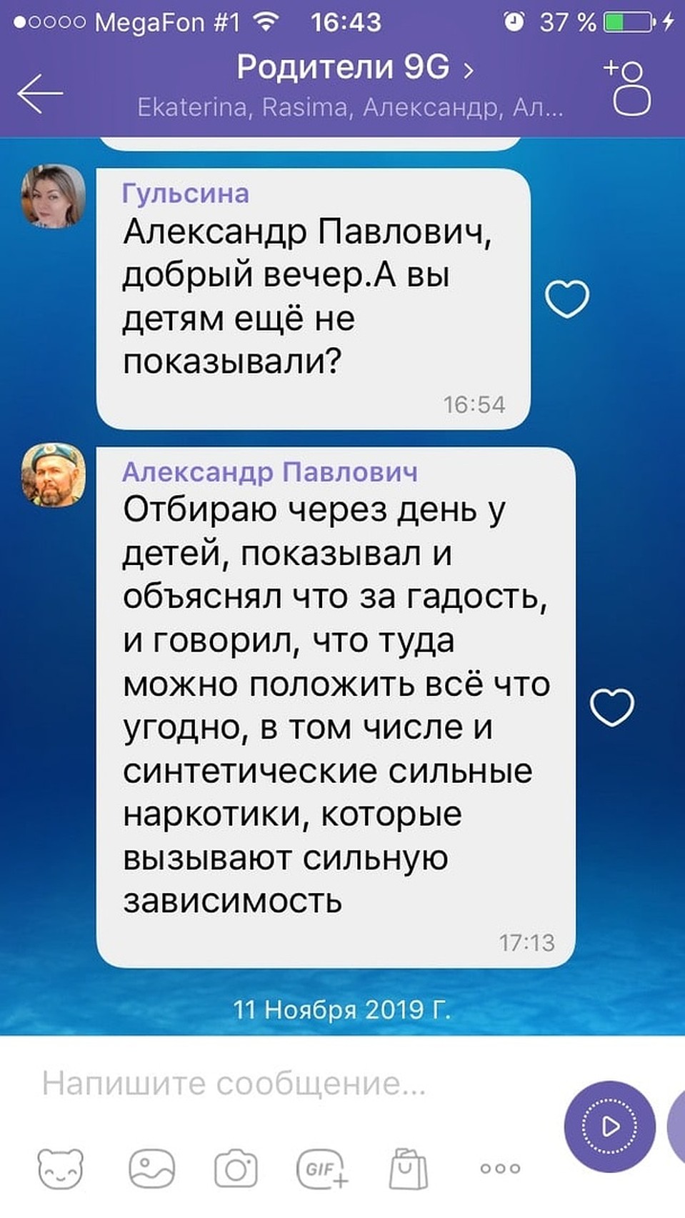 Минус один борец со снюсом. Хорошо ли?