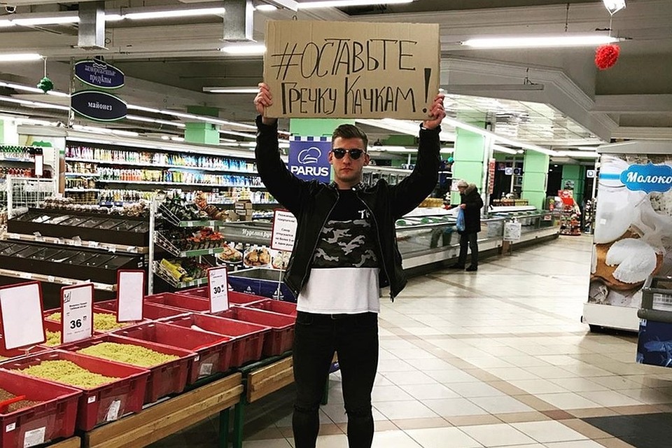 Не забыл Евгений заглянуть со своим плакатом и в один из самых больших супермаркетов Донецка. Фото: инстаграм блогера