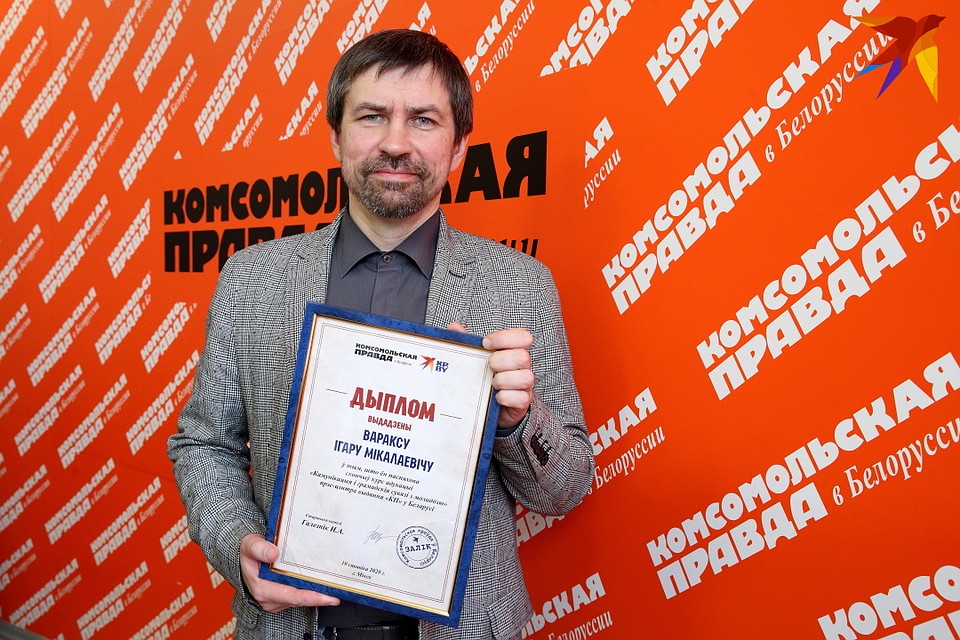 Игорь Варакса снова почувствовал себя студентом. Фото: Святослав ЗОРКИЙ