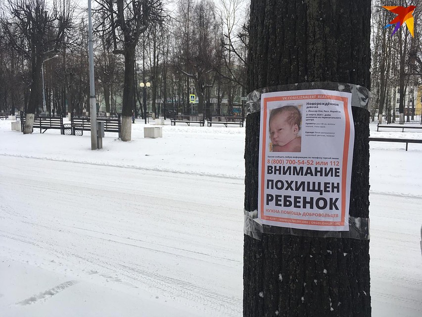 На поиски выдвинулись не только полицейские, но и волонтеры. Листовки с приметами ребенка были расклеены по всему городу. Фото: Лика ИСАЕВА