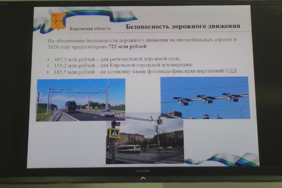 В приоритете у регионального Минтранса создание безопасных дорог. Фото: Лялин Олег.