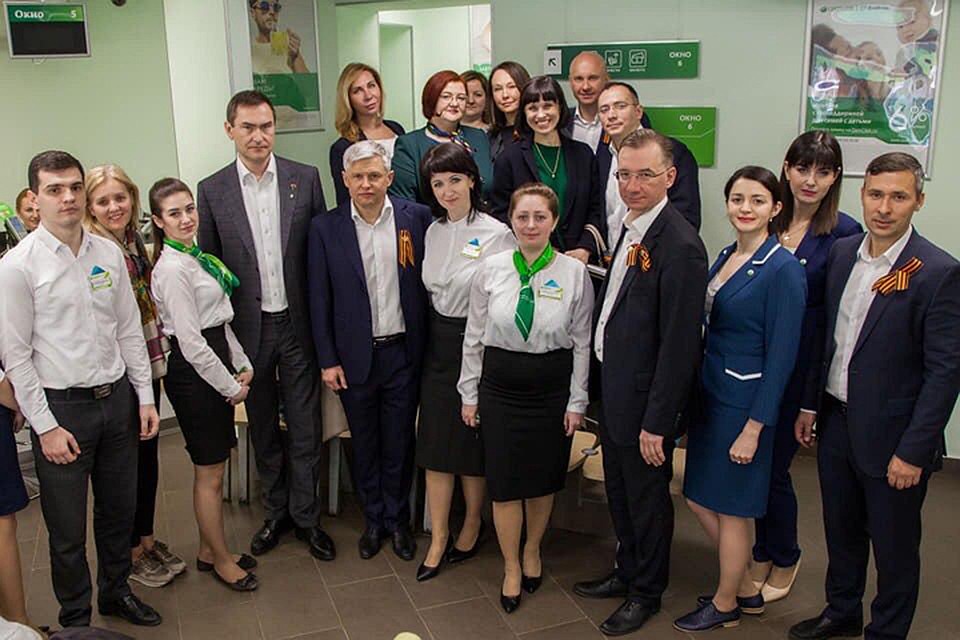 Главная ценность для сотрудников Сбербанка - "Все для клиента!"